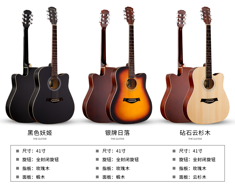 Kamoer đơn bảng guitar acoustic guitar 41 inch acoustic guitar người mới bắt đầu nhập học guitar sinh viên nam và nữ nhạc cụ piano - Nhạc cụ phương Tây đàn guitar morris