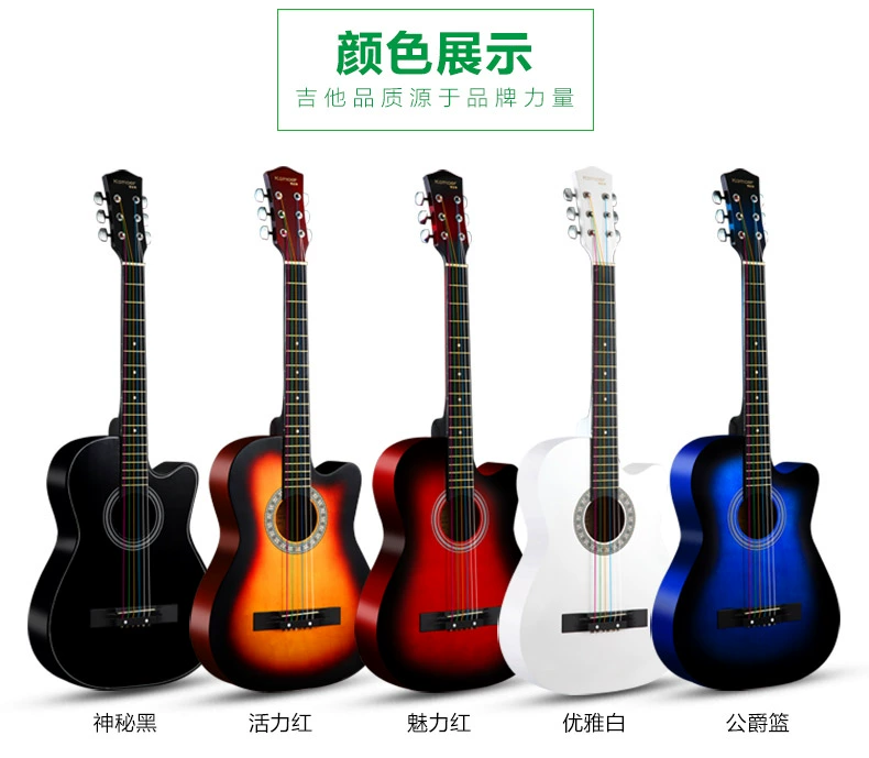 Muốn góc đỏ chính hãng 38 inch guitar acoustic guitar mới bắt đầu luyện tập guitar jita nhạc cụ để gửi Hao Li - Nhạc cụ phương Tây