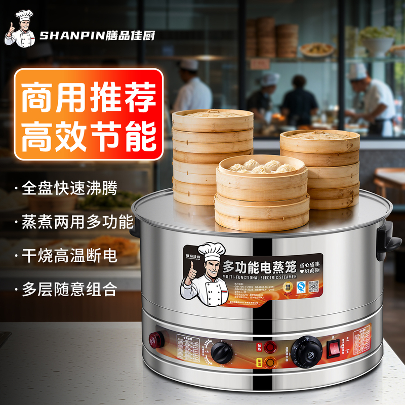 304 Stainless Steel Steamer for Steamed Buns, Commercial Tabletop Electric Steamer, Automatic Steam Oven for Breakfast Shop, Steamer for Xiaolongbao