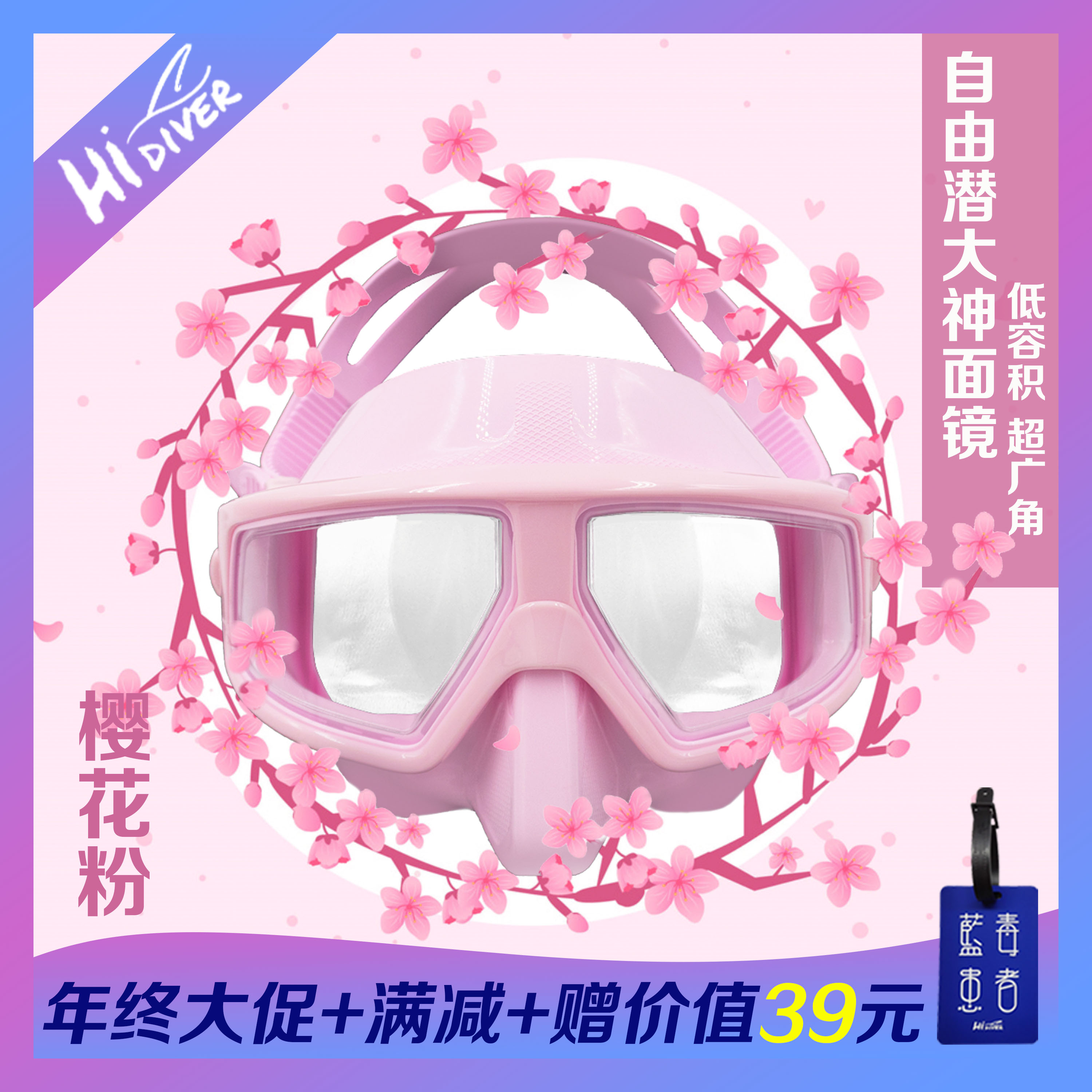 HIDIVER Professional Free Dive Surface Mirror Large Volume Low Volume Men and Women Snorkeling Equipment Liquid Silicone Anti - fog