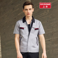 Светло-серый короткими рукавами (вверху)