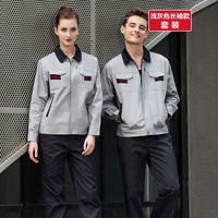 Светло -серые длинные рукава (топ+брюки)