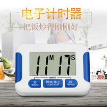 New 332 Timer Kitchen Steamed Fish For Bread Baking Timer Students Homework Beauty Tastefully Loud Sounds