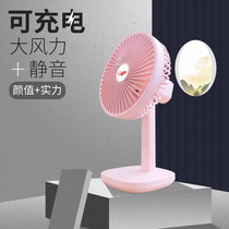 Common field F18 ecstasy fan dining table with fan hostel with USB charge mute large wind power large capacity