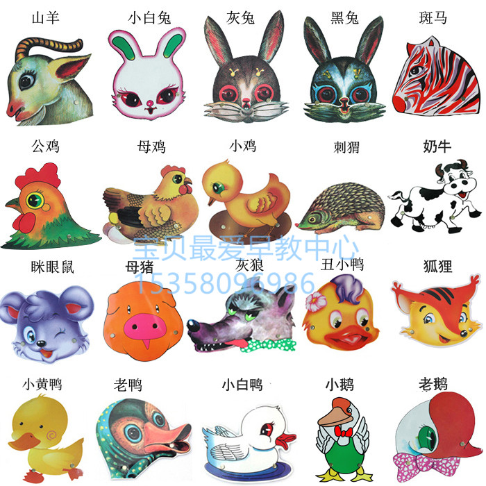 Small Animal Head Accessories Big Full Kindergarten Stage Roles Performance Great Grey Wolf Small Rabbit Chicken Fox Head Hoop Props