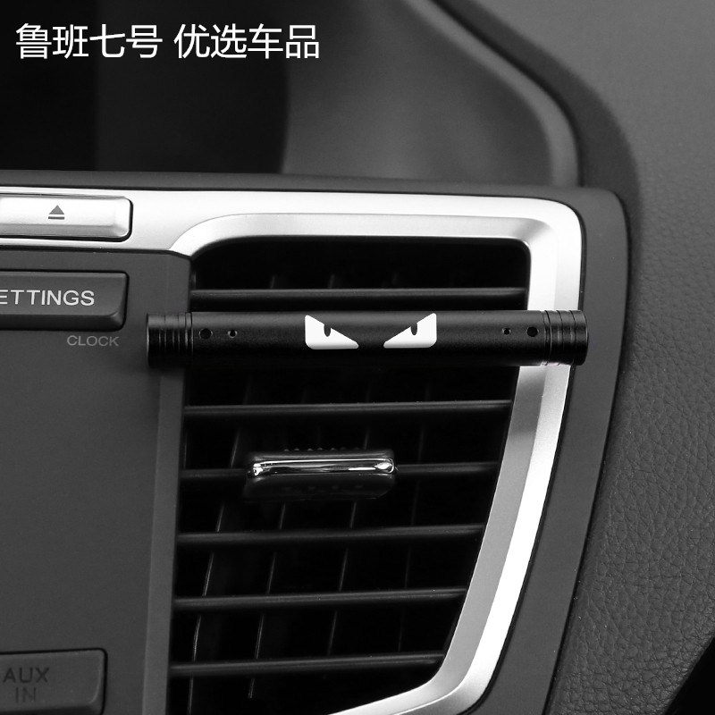 Car air outlet perfume stick trendy brand little devil personality perfume clip car deodorant fresh solid balm light fragrance