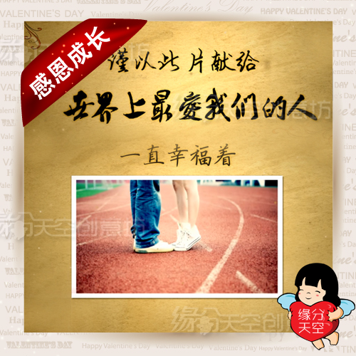 Thanksgiving Parents Grow Commemorative Album Wedding Trailer Electronic Comic Book Opening Film X43