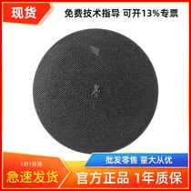 DingTalk FM1 expansion microphone f1 dedicated expansion microphone intelligent noise reduction camera dedicated equipment