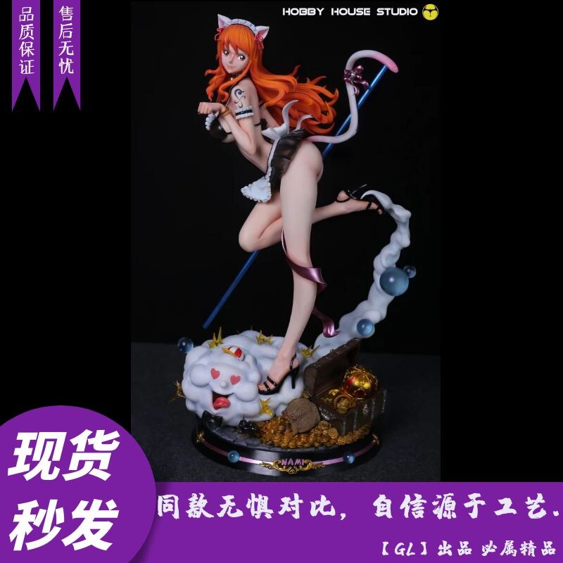 HHS003 Squad Rock Cat Namei Resin GK handheld statue delivery characteristics