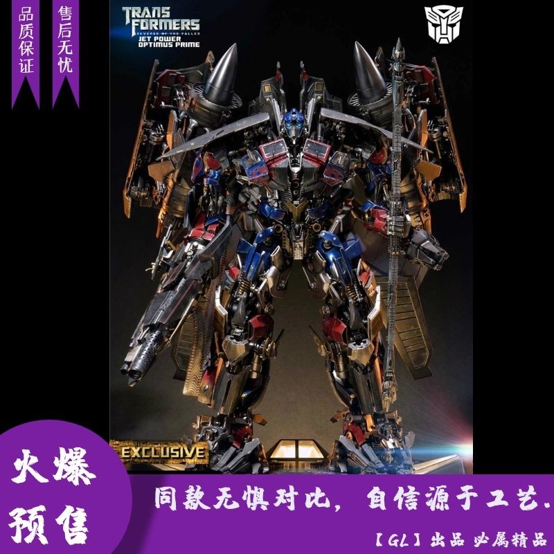 (GLgk) Prime 1 Studio P1S days fire engine Tianzhu Transformers Heaver resin GK statue