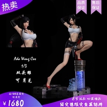 (GLgk)Custom version of the edge stone Ida King COS Tifa double-headed carving 1 3 double-headed GK limited hand-made statue