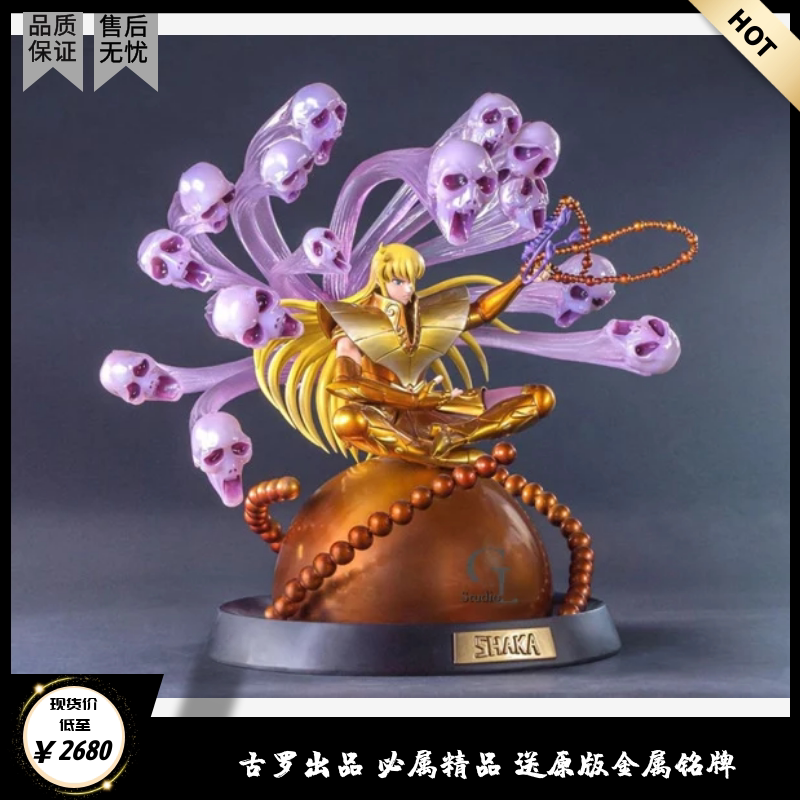 (GLgk)TSUME HQS Gold Saint Seiya Shaga Sharjah Virgo Resin GK Model Statue
