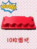 10 крышек красного пояса