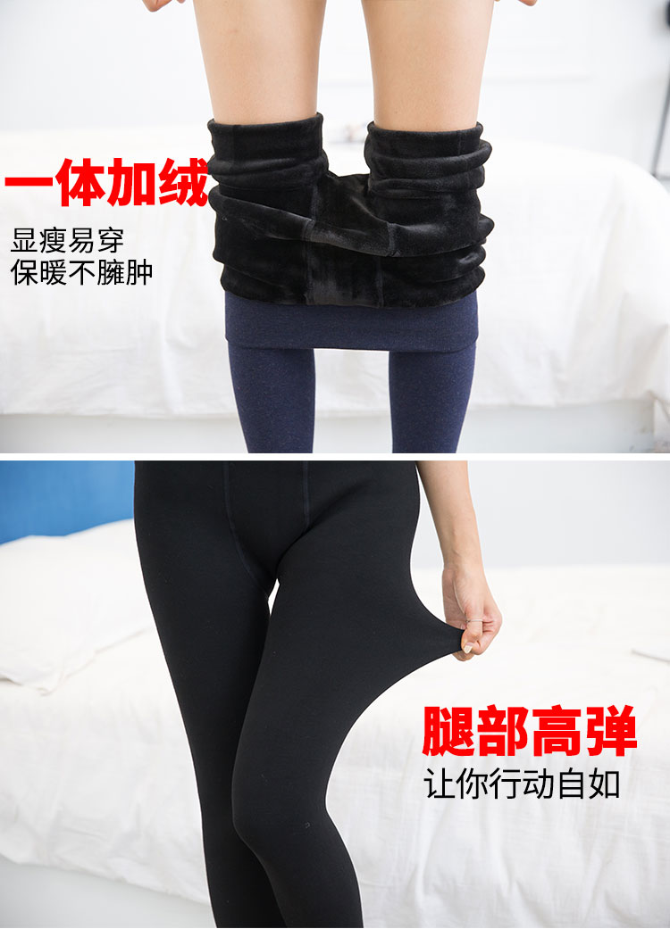 2018 mới cộng phân bón XL cộng với quần legging nhung dày 200 kg nữ béo mm mặc quần đen ấm quần legging nữ