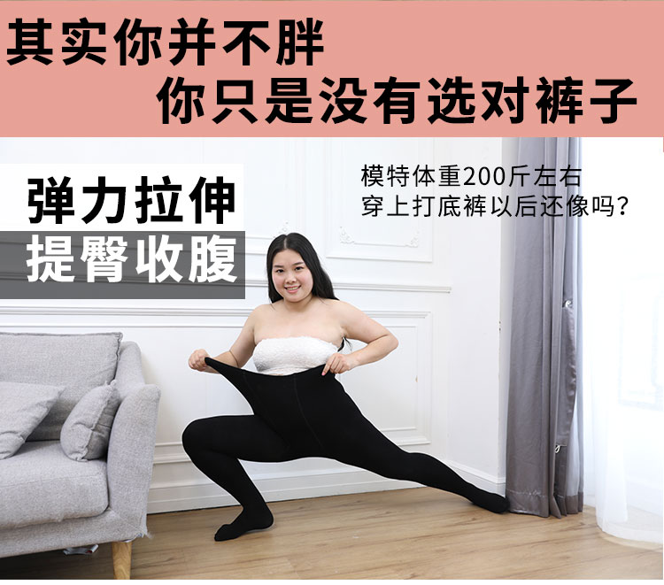 Thu đông 2018 cộng với nhung mỏng cộng với phân bón Quần legging cạp cao cạp cao nữ mặc chất béo MM200 kg quần lửng quần áo nữ mùa hè đẹp