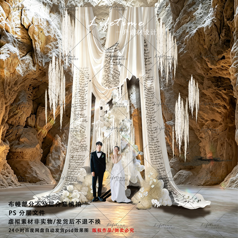 X167 Niche Destination Wedding White Cloth Drape Material English Letter Symbols Wedding White Floral Material