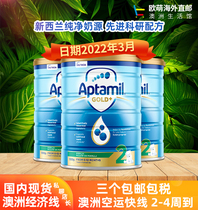Australia Aitamil 2-stage Aptamil can Ruikang Gold 6-12 months baby two-stage milk powder 900g
