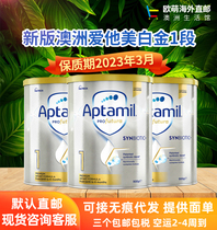 Australia Love him Whitening Gold version 1 Aptamil infant formula milk powder 900g a new version