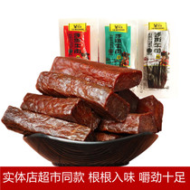 Beef jerky Inner Mongolia Wulanchabu authentic dried beef 18 degrees ranch hand-torn beef seaweed snacks specialty