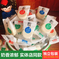 Pu Zhen milk shell Inner Mongolia children dry milk slices Mongolian souffle slices Oat souffle slices 500g bulk