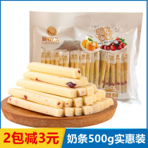 Original milk stick Inner Mongolia cheese stick Milk milk stick Chengge Le yogurt fruit fruit mixed 500g fruit cheese stick