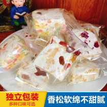 Cranberry snowflake shortbread dried Inner Mongolia cheese cranberry Shaqima independent packaging