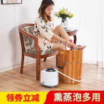 Foot bucket wooden household fumigation bucket over calf high depth bucket constant temperature foot wash bucket foot bath bucket foot wash foot wooden bucket