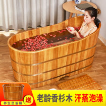 Wooden barrel bath tub bathtub household bath barrel solid wood oversized bath tub bath tub bath tub bath tub bath tub
