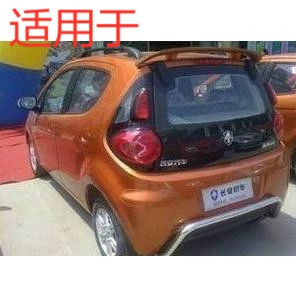 Thích hợp cho Le Chi / Benben mini / Odd QQ QQ3 Lobo Xiali Giá trên mái Giá để hành lý - Roof Rack