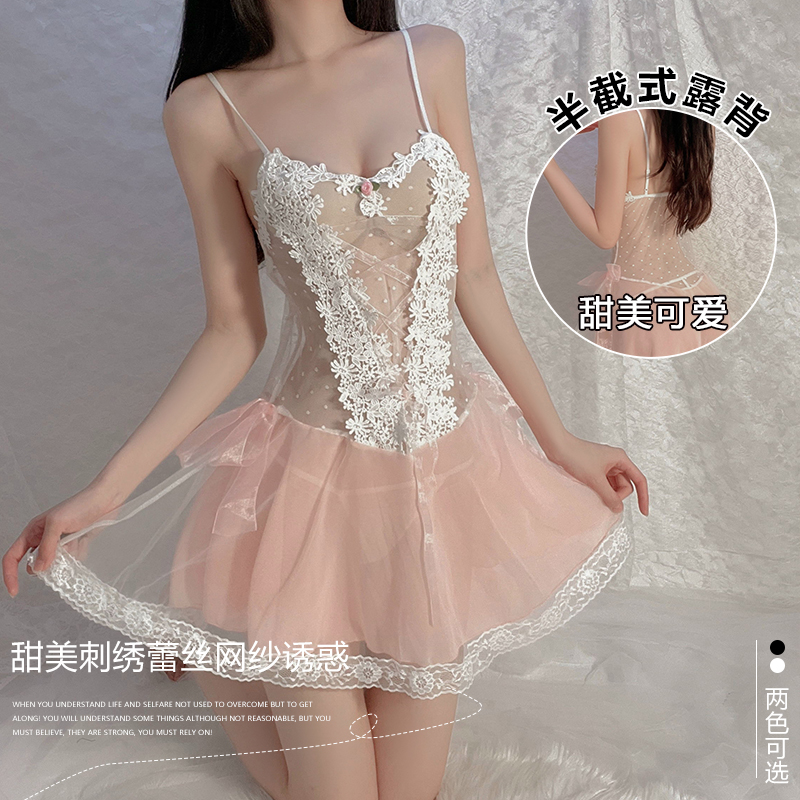 Erotic lingerie Perspectives Lace Harness Pyjamas with small breasts feminine transparent Temptation Passion Suit Pure Desire Princess Wind