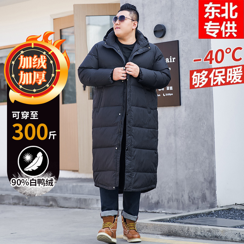 Harbin, Northeast China, Minus 40 Degrees Celsius, Large Size down Jacket for Men, Plus Size 150kg for Fat Men, Over-The-Knee Coat