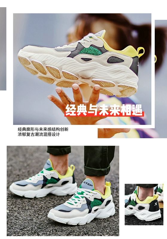 Giày nam Xtep giày cũ 2019 xuân mới cổ điển ngoài trời giày thông thường giày siêu cháy - Khởi động ngoài trời