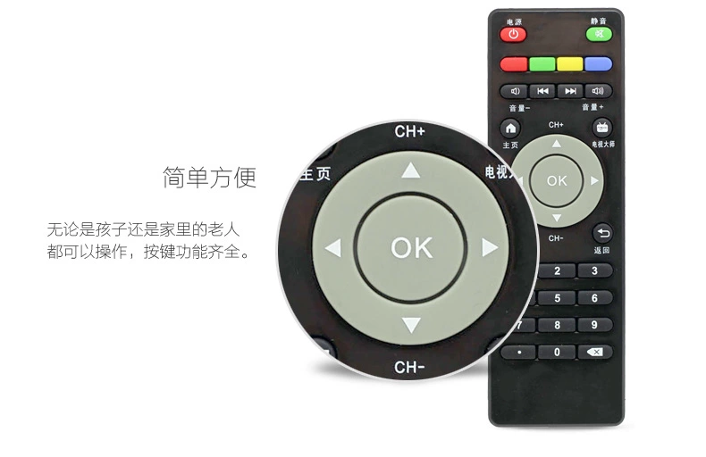 Được sử dụng cho điều khiển từ xa Tianmin TV D8 / T2 lõi kép / D6 / TM5 / D5 / T6 / S4 / D8G / LT390W - Trình phát TV thông minh