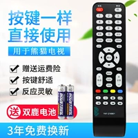 Đối với TV LCD PANDA Panda Blu-ray HD Điều khiển từ xa TV Android YKF-Z16B01 - TV giá tivi sony 49 inch