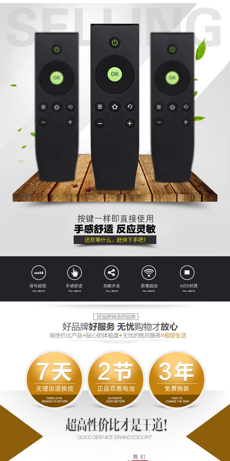 Đối với điều khiển từ xa TV TCL iQiyi RC07DCI1 DC11 L32 L40A L42A L48A71C - TV giá tivi lg 43 inch