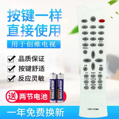 Original quality for Skyworth TV Remote Control HS57-3T36A 21T66AA 21T68AA T91AA 21T66N66