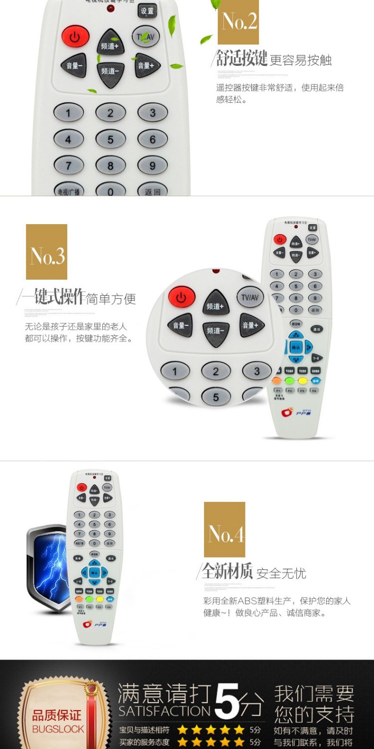 GM Zhongjiu Zhongxing 9 Hộ gia đình Village Village TV set-top điều khiển từ xa học ba trong một - TV tivi lg 65 inch