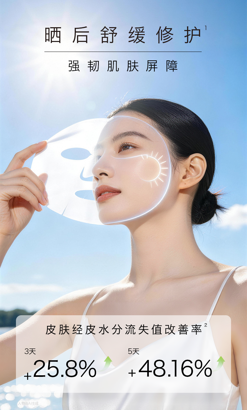 【中国直邮】 我的美丽日记 奇肌 密集修护面膜 5片/盒