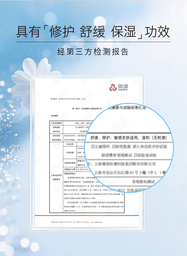 【中国直邮】 我的美丽日记 奇肌 密集修护面膜 5片/盒