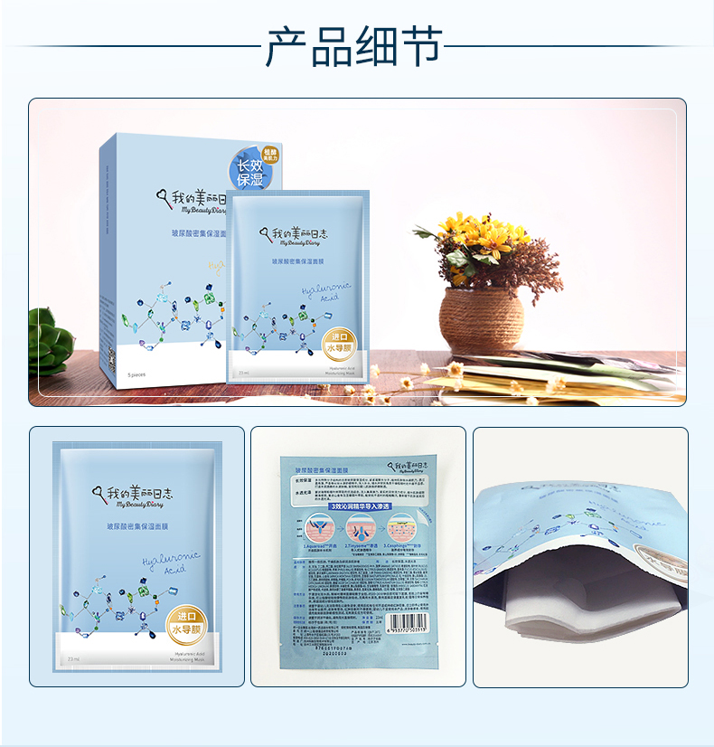 Mặt nạ dưỡng ẩm tuyệt đẹp của tôi log log hyaluronic acid nữ nữ cửa hàng chính thức trang web chính thức 10 - Mặt nạ mặt nạ đất sét innisfree