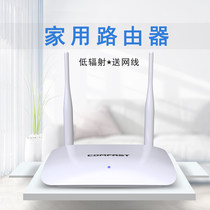 Wireless Router Wifi Home High Speed Wearing Wall King Pregnant Woman Low Radiation Wire Transfer Wireless Signal Launch Hotel