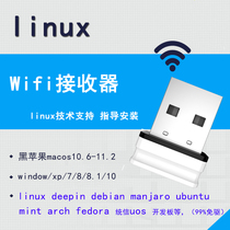 linux free of drive usb wireless network caubuntu desktop share hotspot AP transmitter WiFi receiver pc