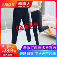 Quần legging nữ ở Nam Cực xuân hè 2018 Quần mới một mảnh Hàn Quốc quần eo cao màu đen quần áo bé trai