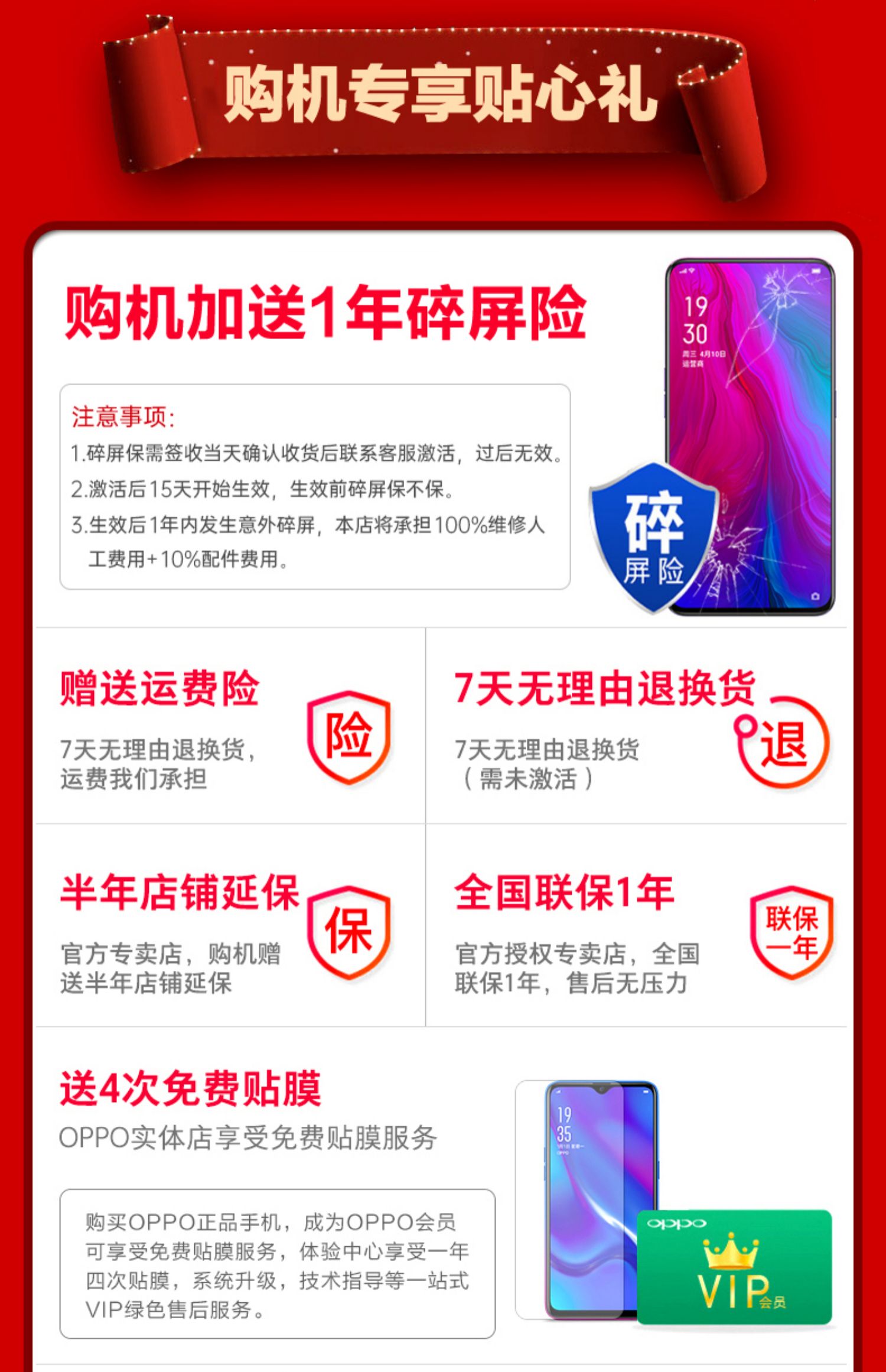 [đã giảm 500 điểm miễn lãi] OPPO R17 Pro full Netcom siêu flash sạc siêu mỏng oppor17pro điện thoại di động máy mới chính hãng oppo sản phẩm mới r17 k1 r11 r15 - Điện thoại di động iphone 6 plus 32gb