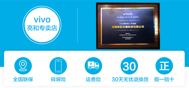 Điện thoại di động toàn màn hình Vivo Y83 chính hãng hoàn toàn mới máy vivoy83 voviy83 vivoz1 x21 y85 x9s x11 y71 y66 y67 y67 y67