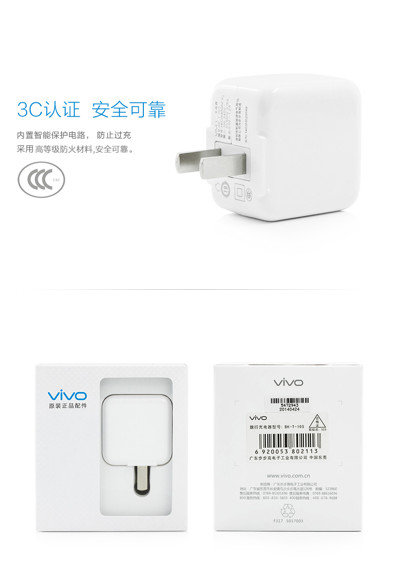 chargeur VIVO pour téléphones VIVO - Ref 1302282 Image 15