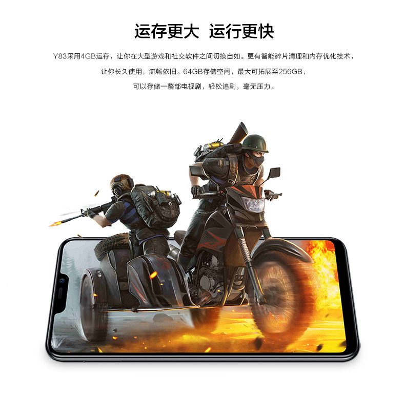 vivo Y83官方手机正品 vivoy83旗舰店 vivoz1 x2