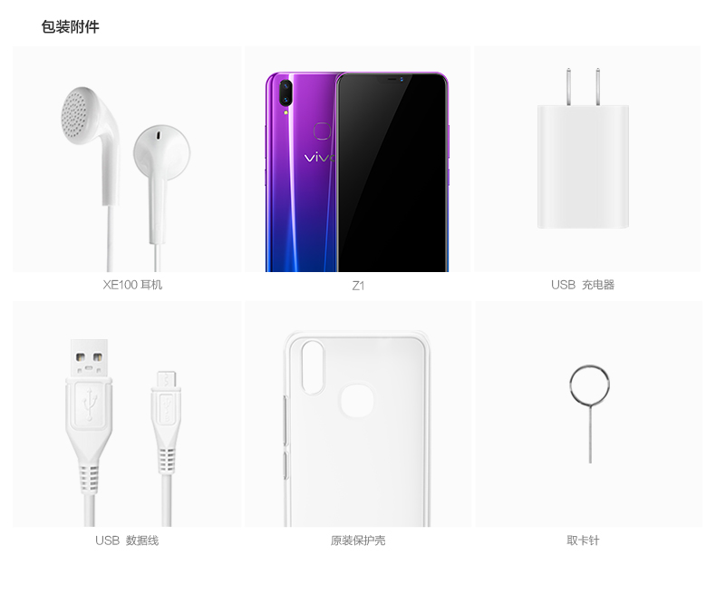 Giao hàng cùng ngày vivo Z1 toàn màn hình điện thoại di động vivoz1 điện thoại di động chính thức cửa hàng chính thức vivoy93 y73 vivoz1i máy mới nguyên bản x21 x30 vovix21 y93