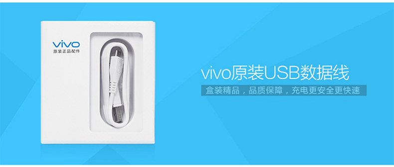 chargeur VIVO pour téléphones VIVO - Ref 1302282 Image 10