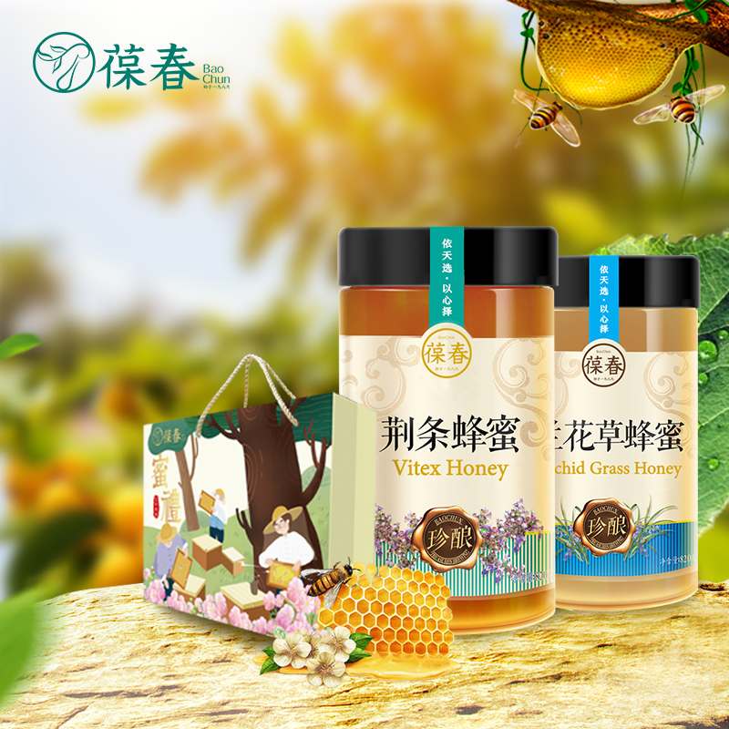 Baocun Honey Mature Cornus Honey Orchid Flower Honey New Year Gift Box Set Group Purchase Gift for Elders Nutritional Authentic Product